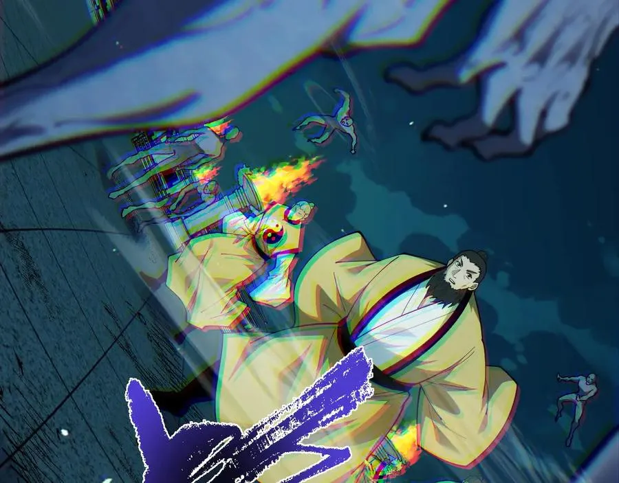 第27话 月刃登场 第55页