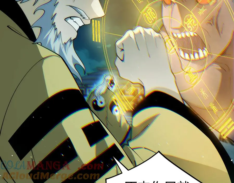 第27话 月刃登场 第61页