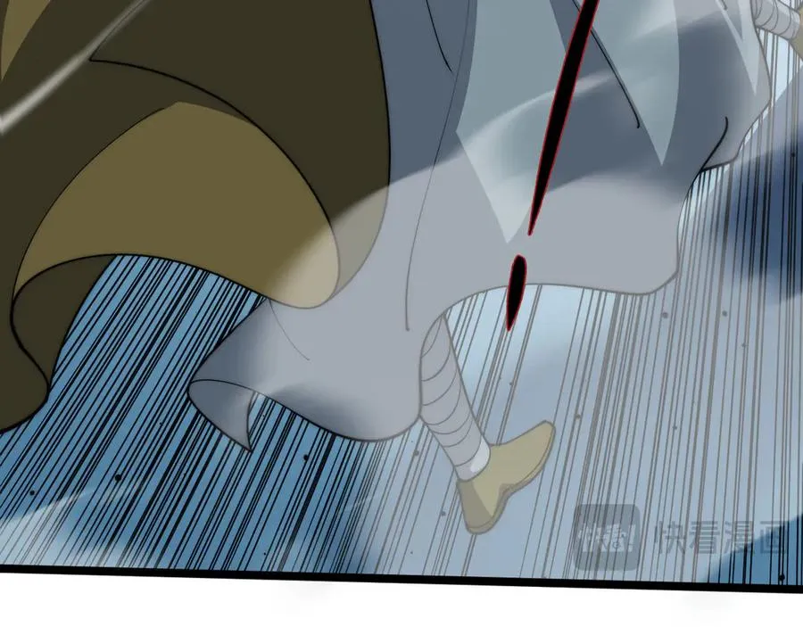 第27话 月刃登场 第94页