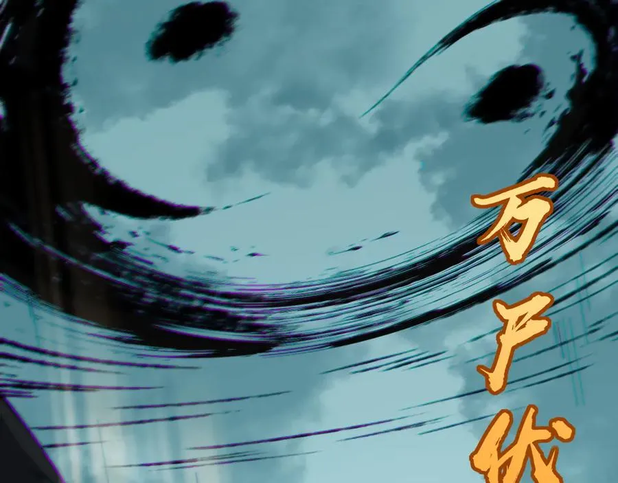 第27话 月刃登场 第100页