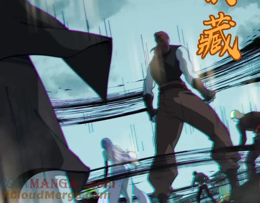 第27话 月刃登场 第101页
