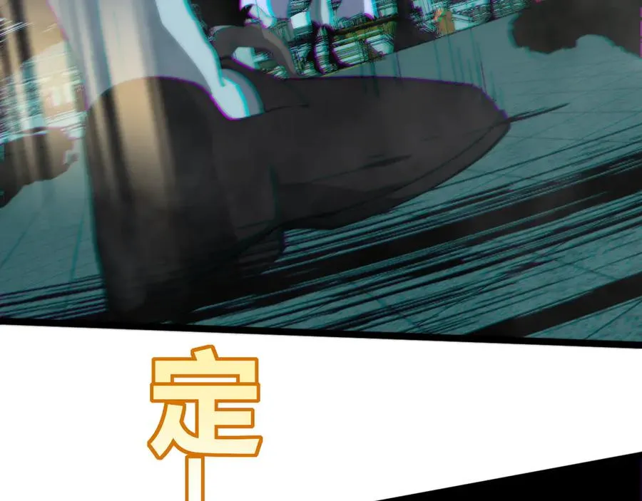 第27话 月刃登场 第102页