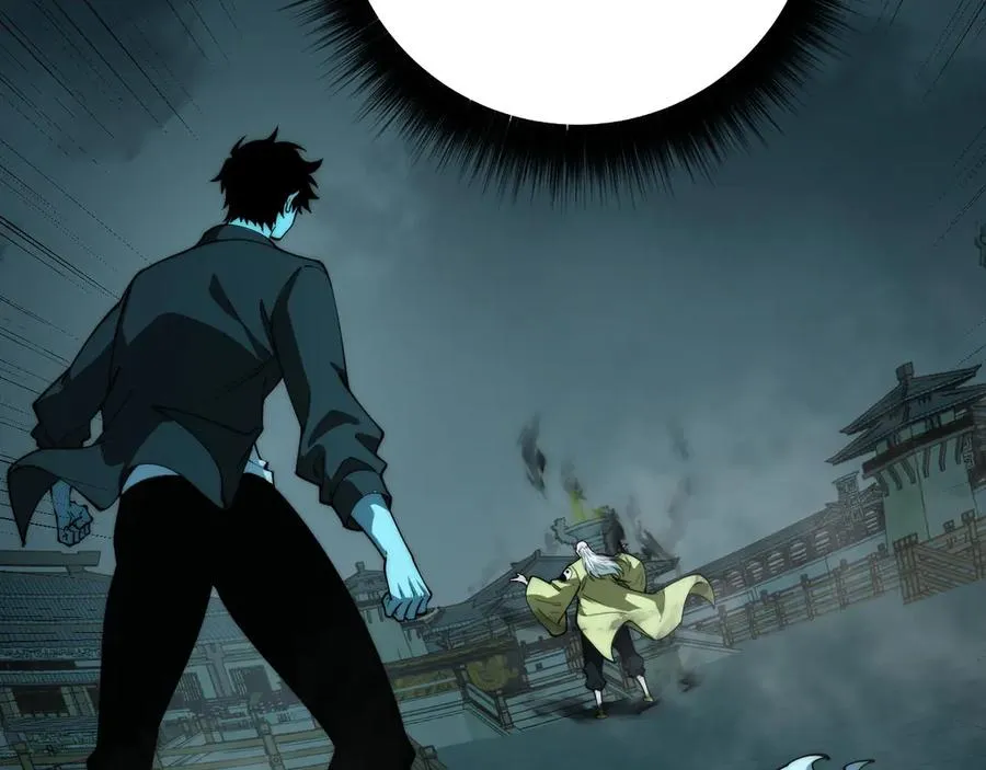 第27话 月刃登场 第111页