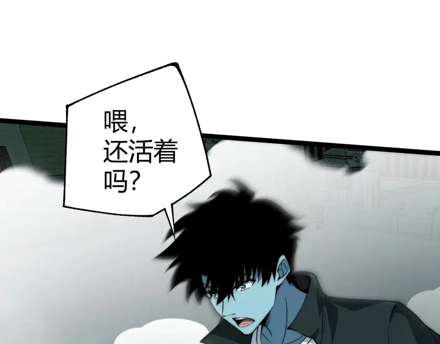 第27话 月刃登场 第114页