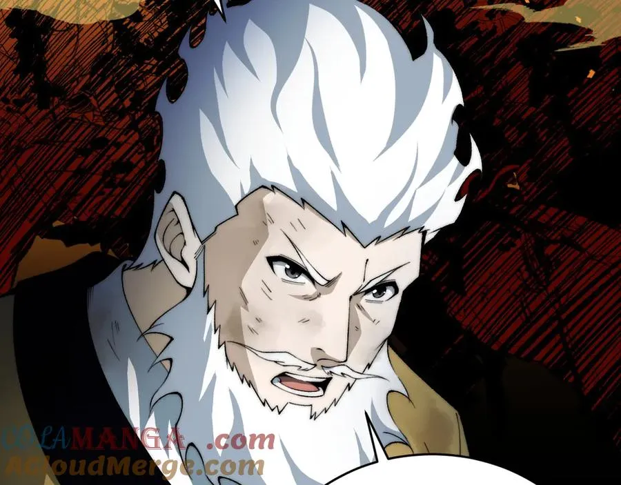 第27话 月刃登场 第121页