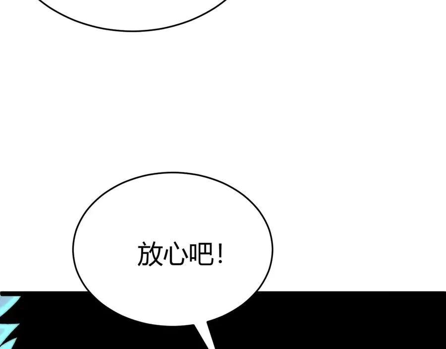 第27话 月刃登场 第132页
