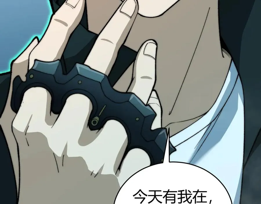 第27话 月刃登场 第134页