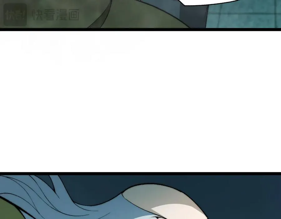 第27话 月刃登场 第140页