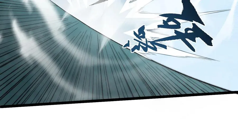 第27话 月刃登场 第143页