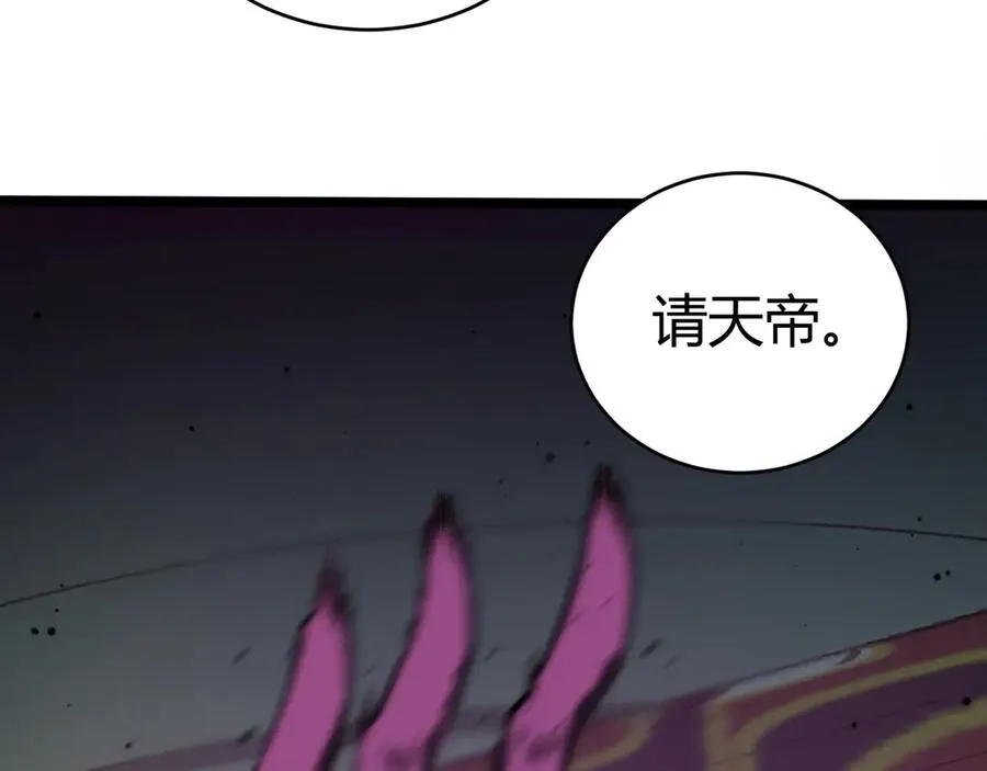 第27话 月刃登场 第155页