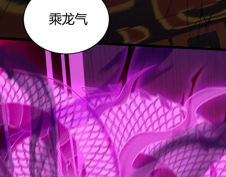 第27话 月刃登场 第159页