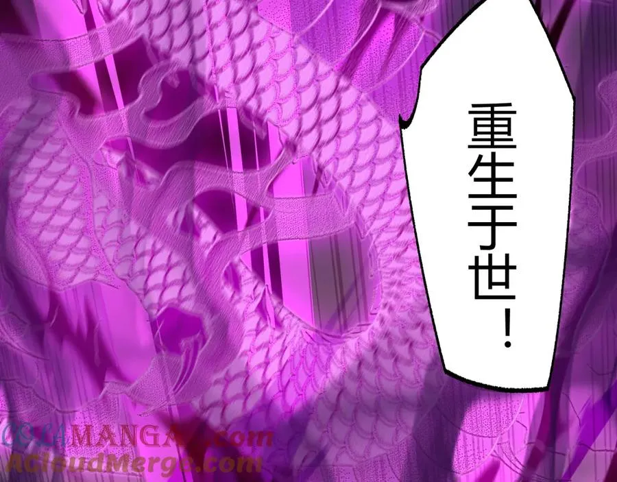 第27话 月刃登场 第161页