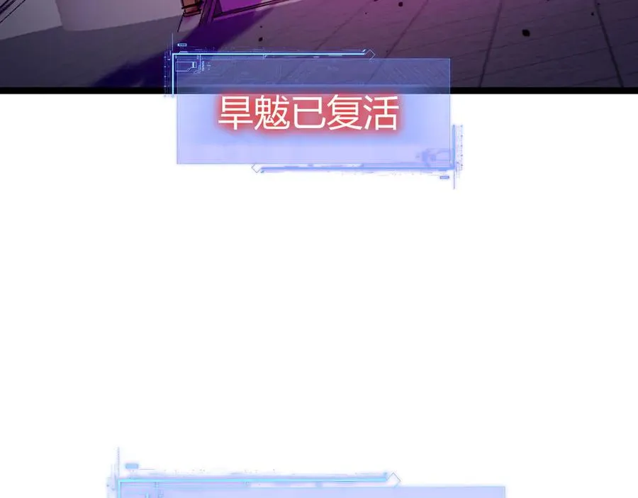 第27话 月刃登场 第164页