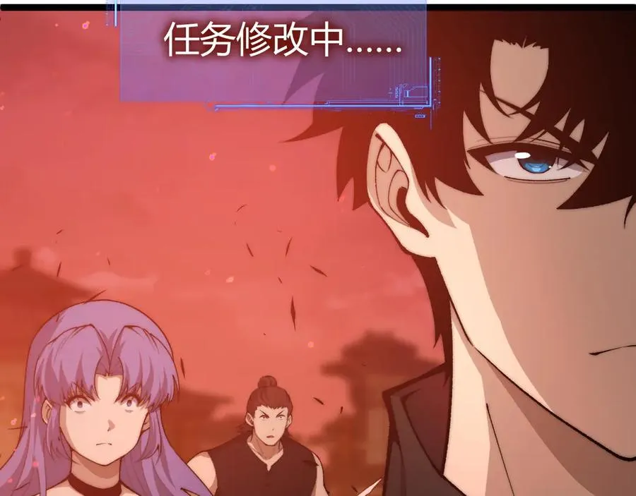第28话 众人不敌！ 第16页