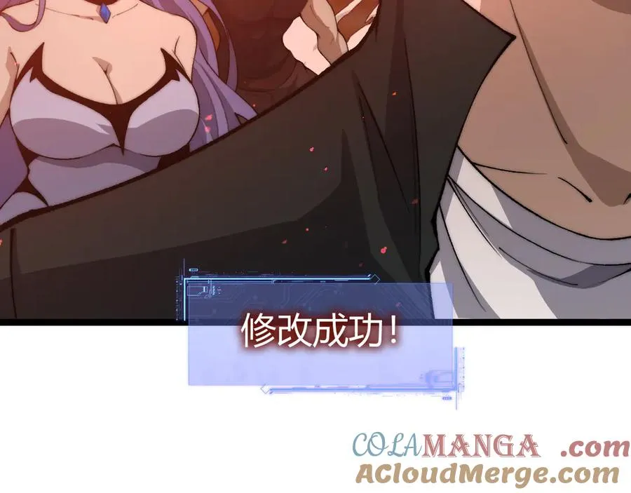 第28话 众人不敌！ 第17页