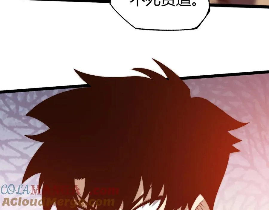 第28话 众人不敌！ 第37页