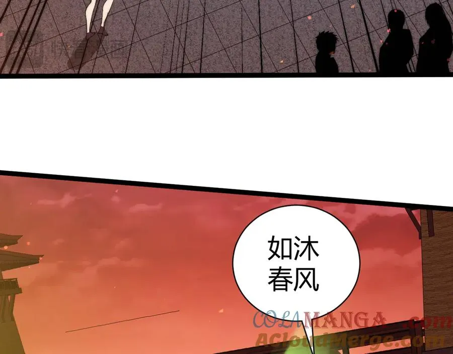 第28话 众人不敌！ 第65页