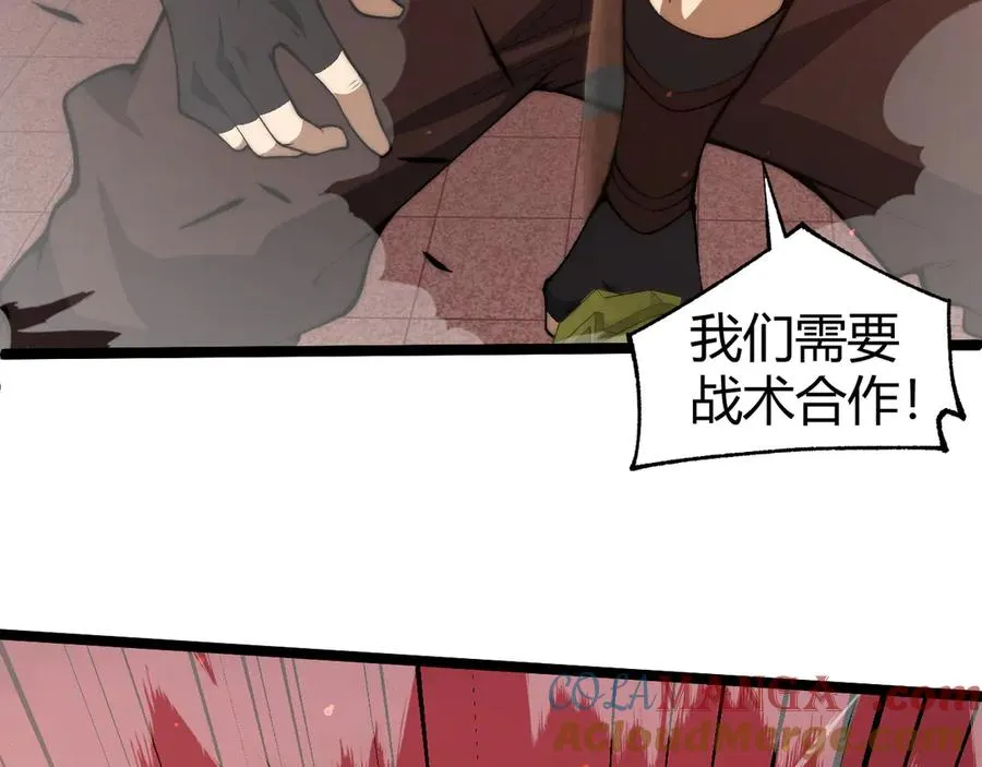 第28话 众人不敌！ 第89页