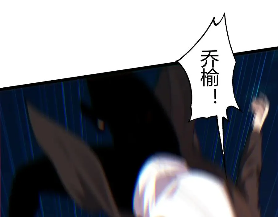 第28话 众人不敌！ 第112页