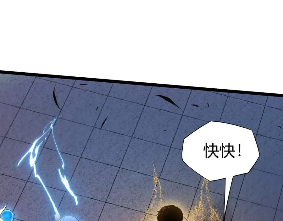 第28话 众人不敌！ 第135页