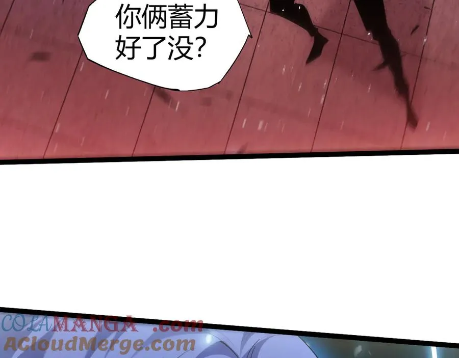 第28话 众人不敌！ 第137页