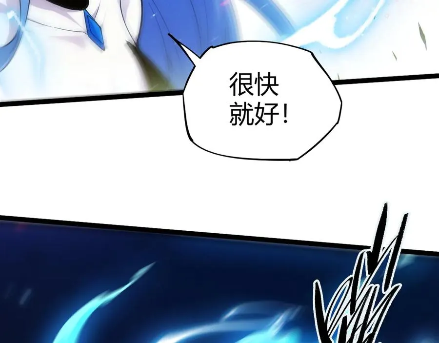 第28话 众人不敌！ 第139页