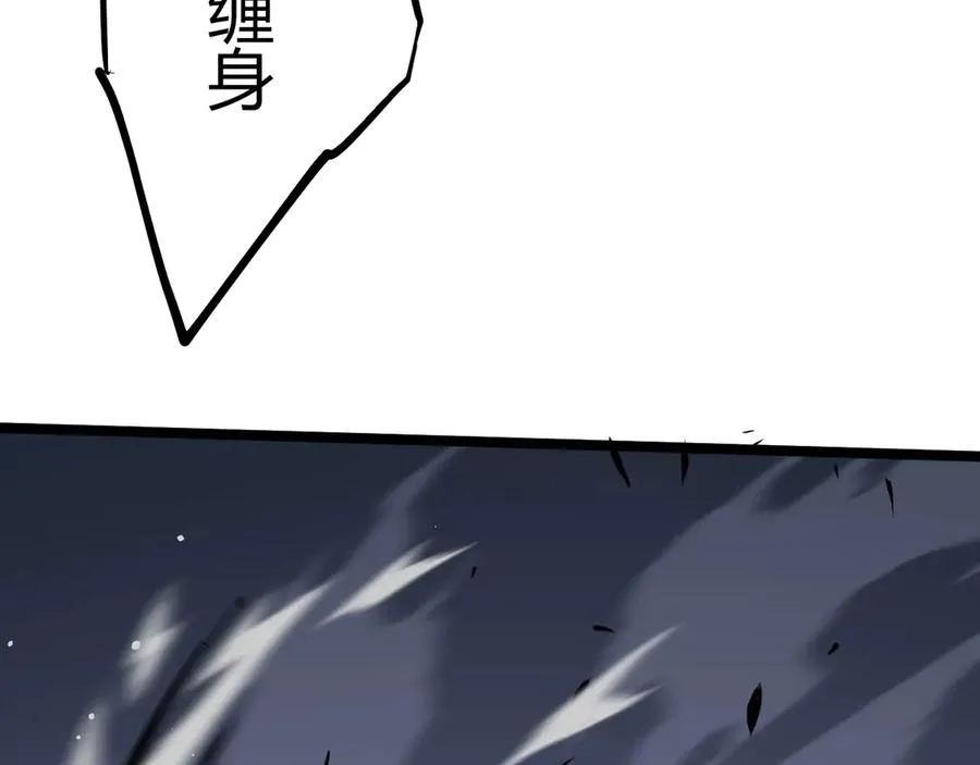 第29话 抢夺A级道具！ 第130页