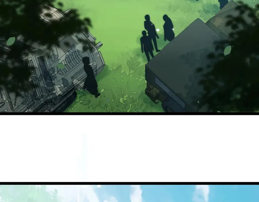 第30话 第一剑修的神威 第3页