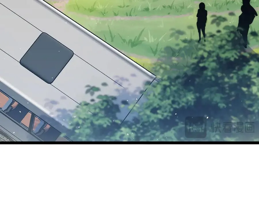第30话 第一剑修的神威 第14页