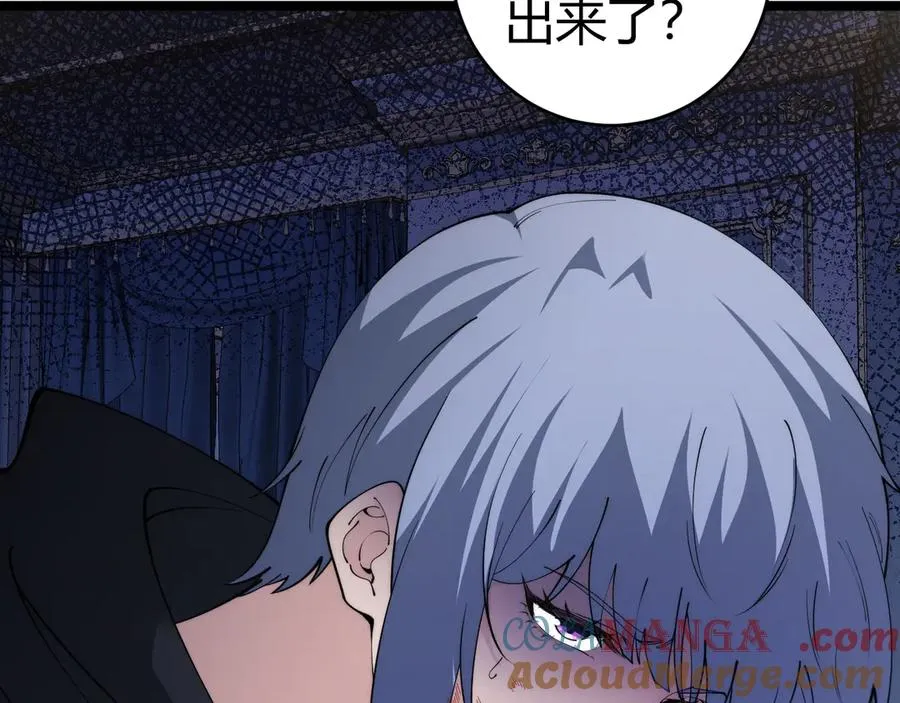 第30话 第一剑修的神威 第29页