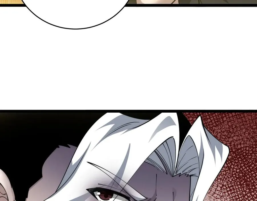 第30话 第一剑修的神威 第84页