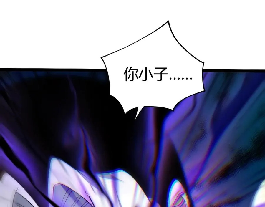 第30话 第一剑修的神威 第98页