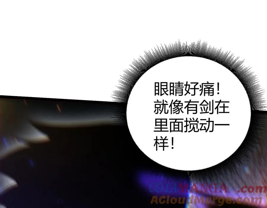 第30话 第一剑修的神威 第105页