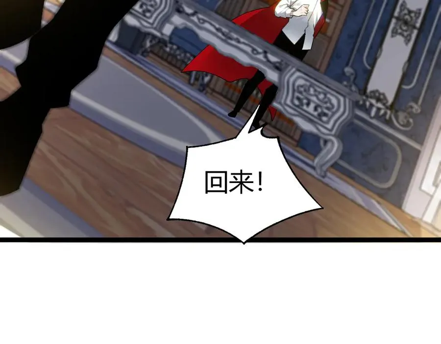 第30话 第一剑修的神威 第126页