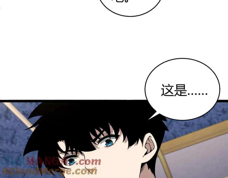 第30话 第一剑修的神威 第129页