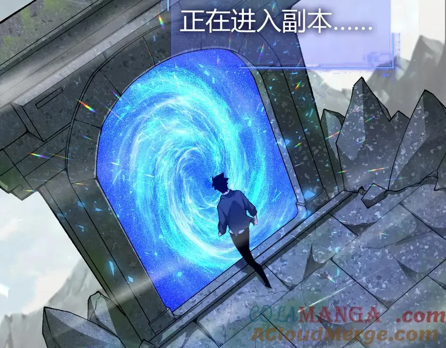 第30话 第一剑修的神威 第141页