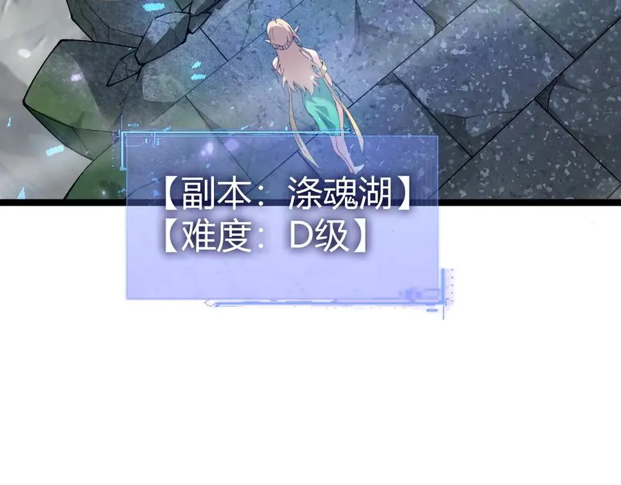 第30话 第一剑修的神威 第142页