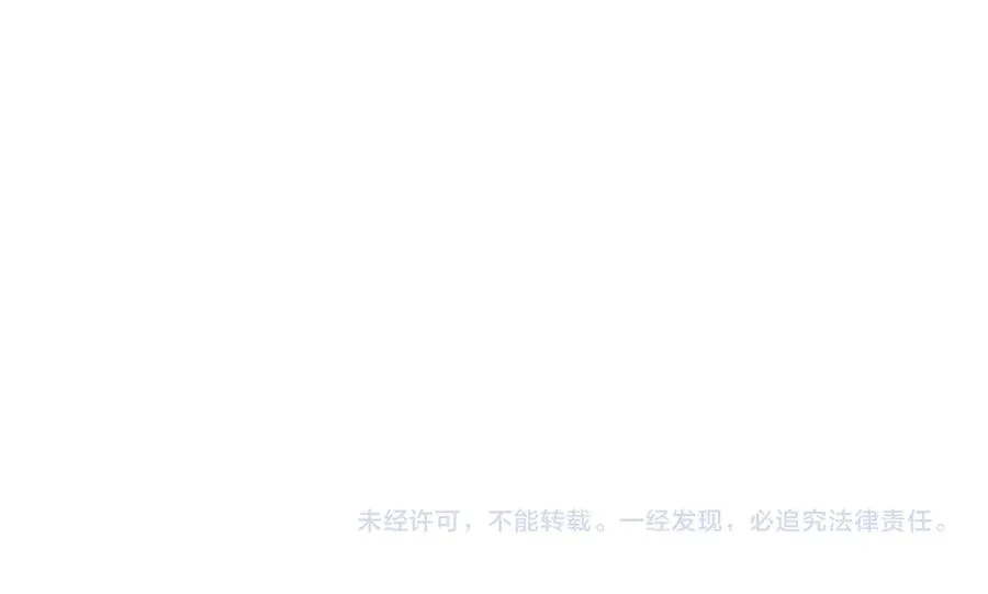 第30话 第一剑修的神威 第147页