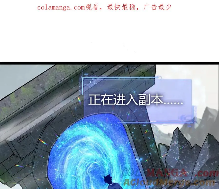 第31话 谁真谁假？ 第1页