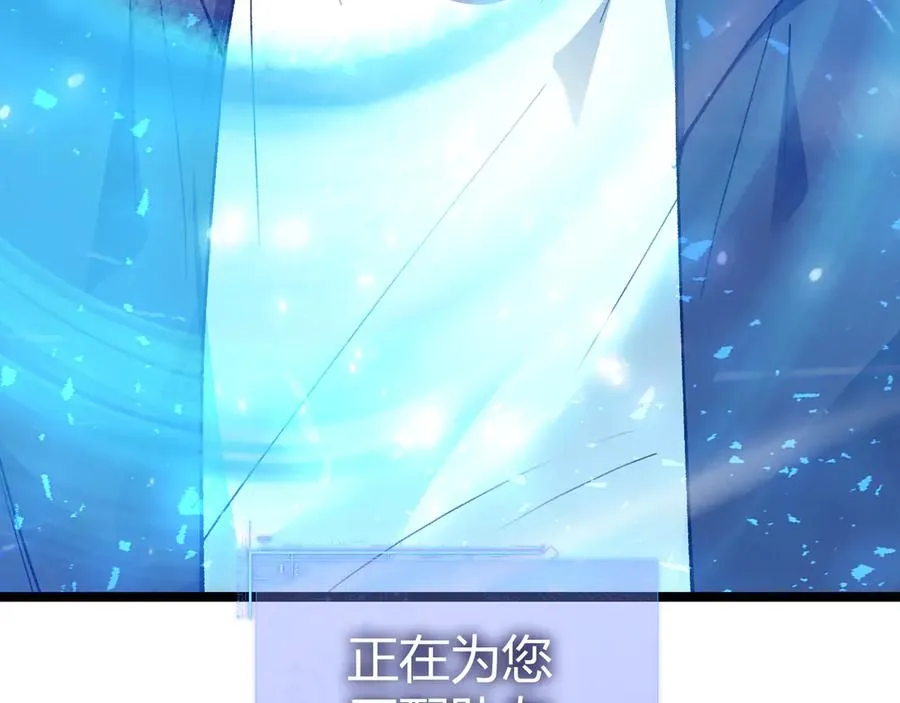 第31话 谁真谁假？ 第6页