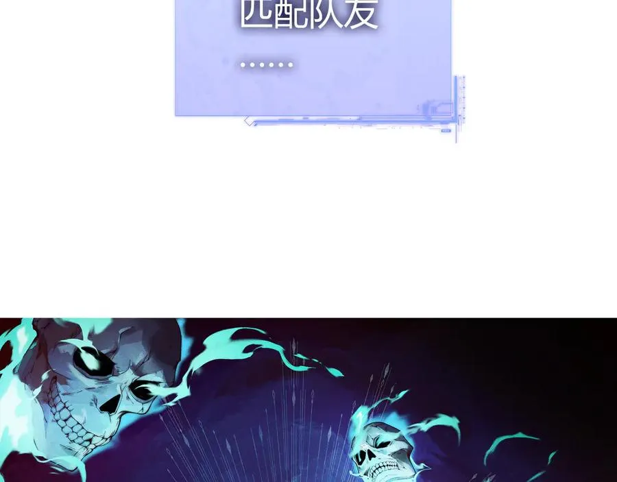 第31话 谁真谁假？ 第7页