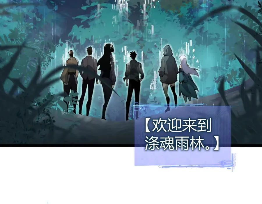 第31话 谁真谁假？ 第14页