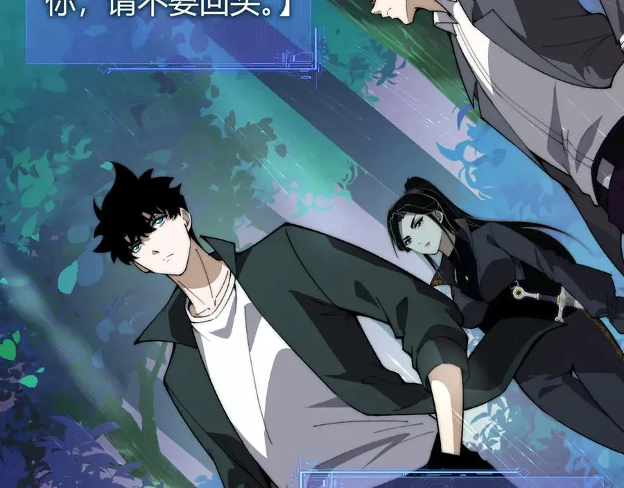 第31话 谁真谁假？ 第16页