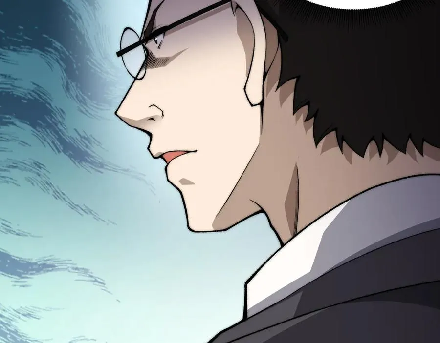 第31话 谁真谁假？ 第52页