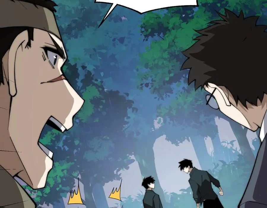 第31话 谁真谁假？ 第67页
