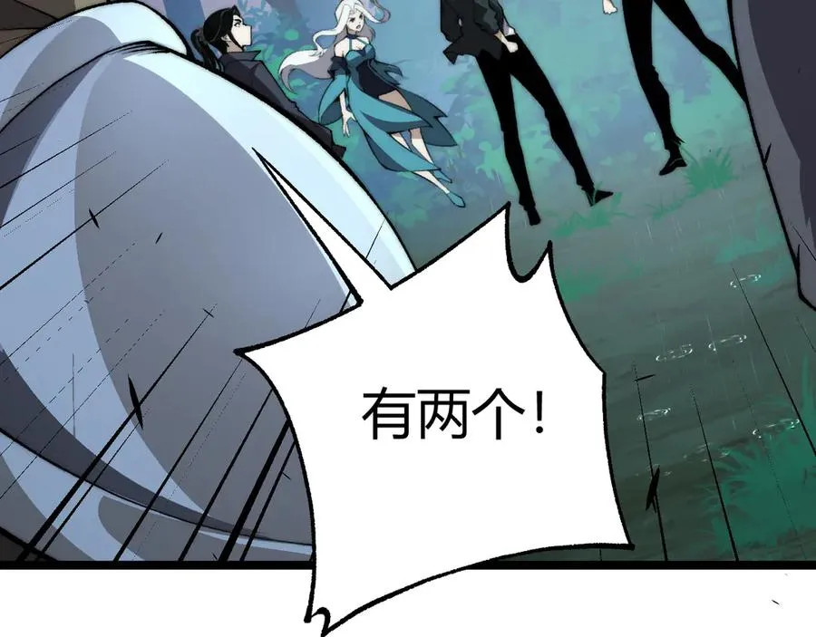 第31话 谁真谁假？ 第68页