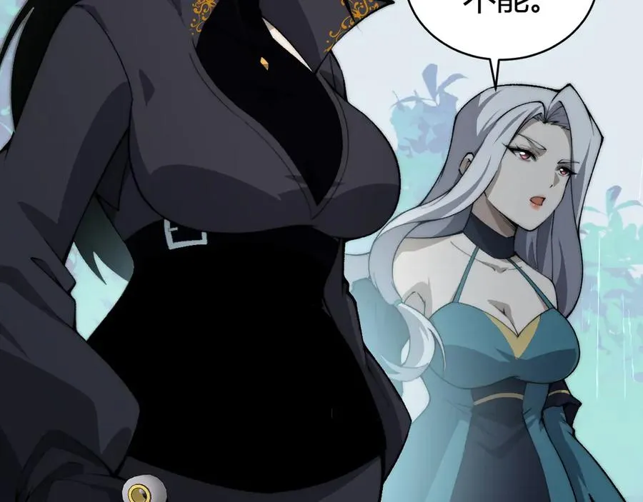 第31话 谁真谁假？ 第70页