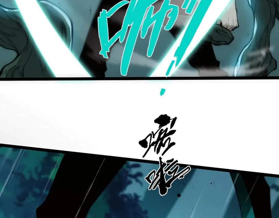 第31话 谁真谁假？ 第99页