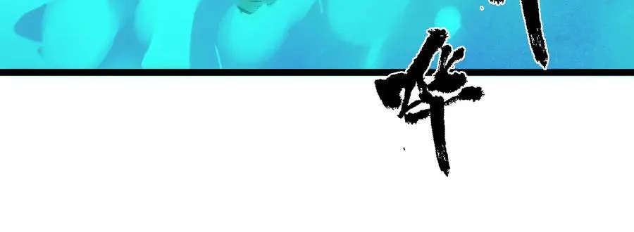 第31话 谁真谁假？ 第114页