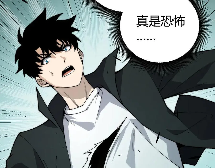 第31话 谁真谁假？ 第127页